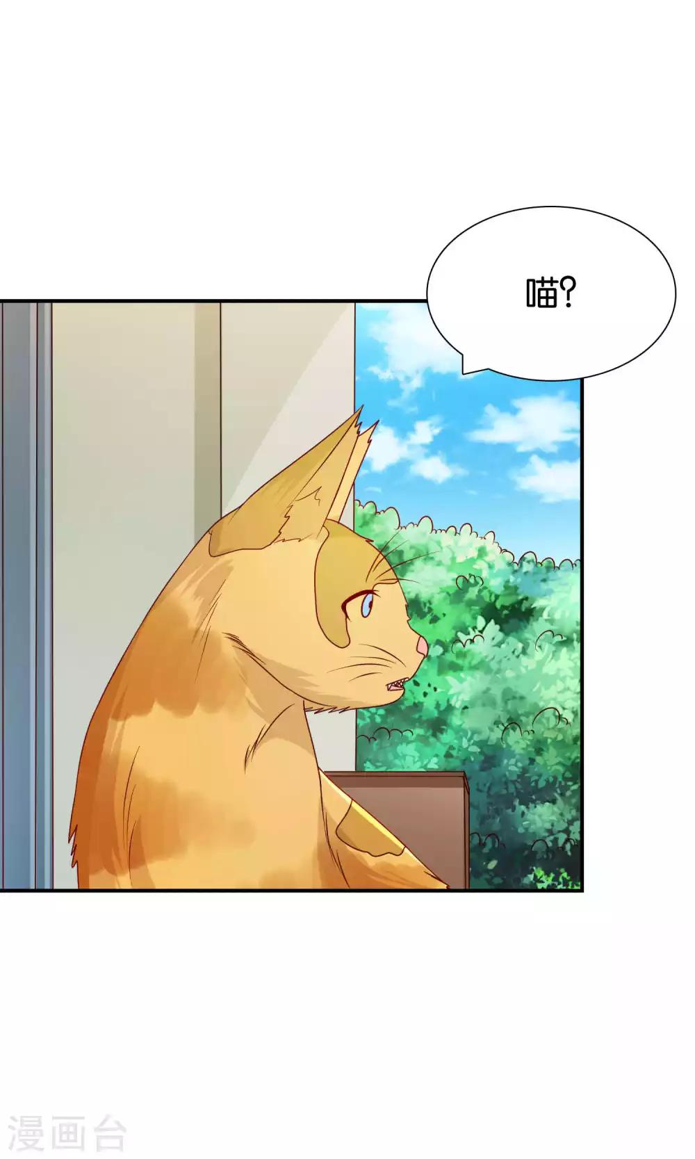 第35话 不堪的欺凌-第35话