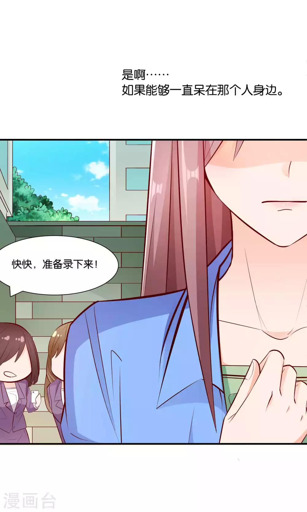 第35话 不堪的欺凌-第35话