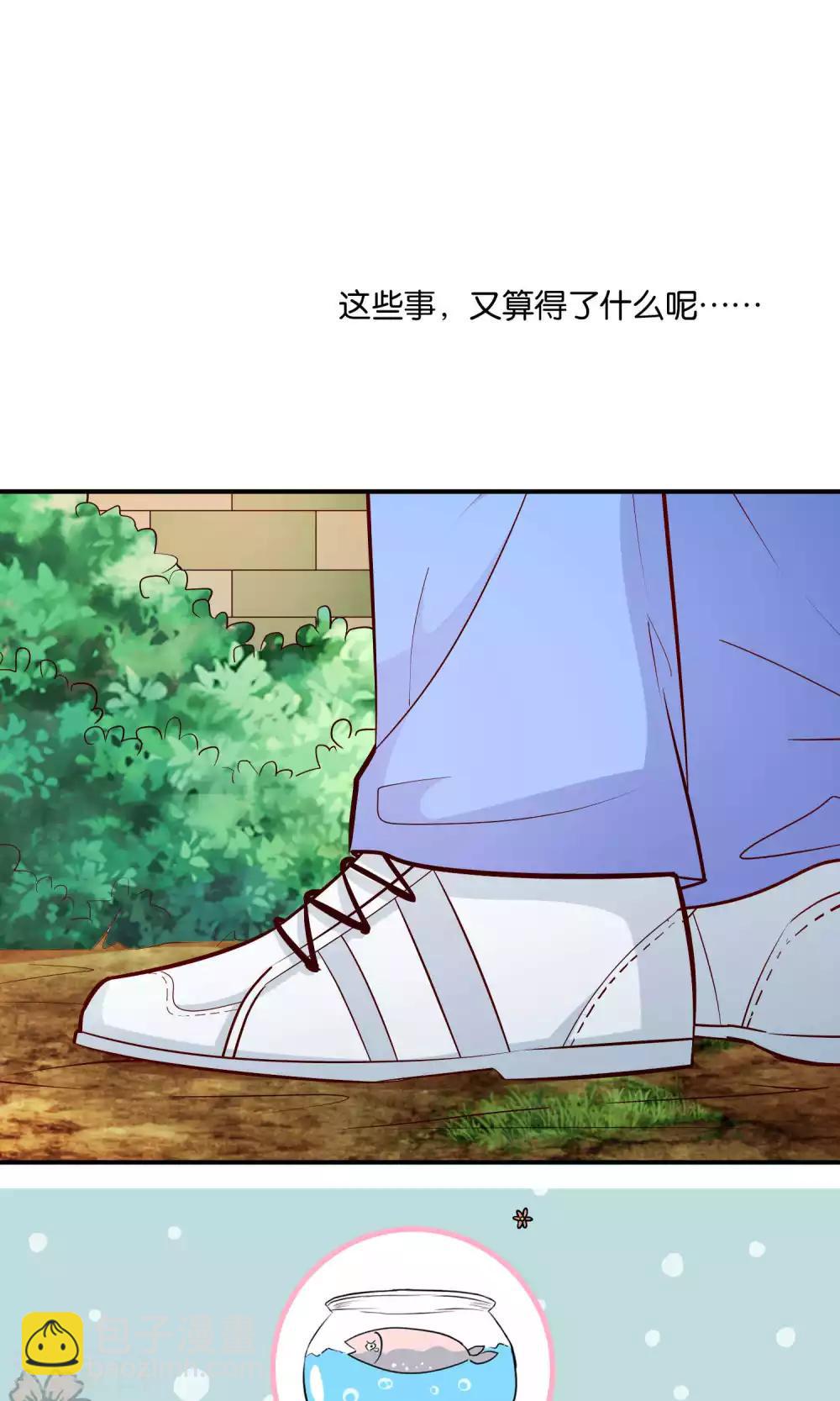 第35话 不堪的欺凌-第35话