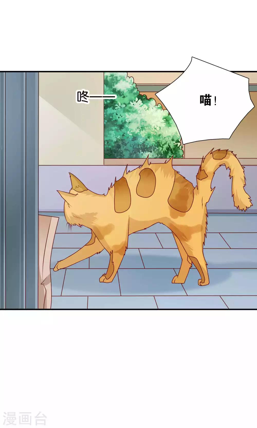 第35话 不堪的欺凌-第35话