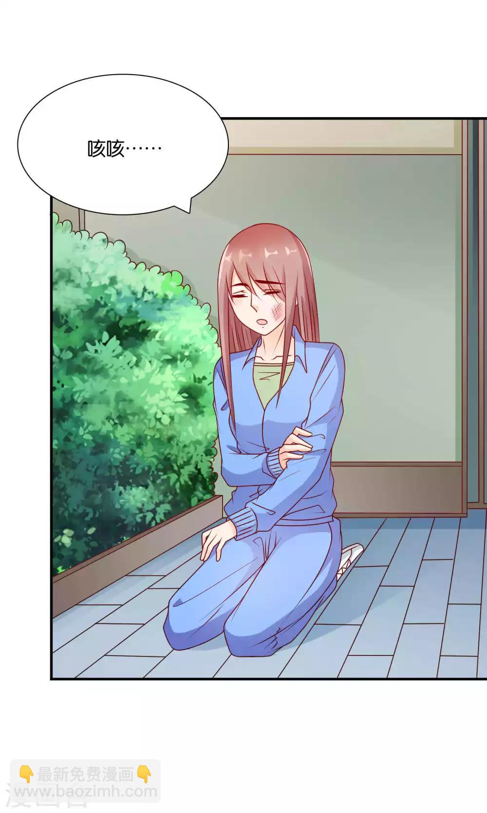 第35话 不堪的欺凌-第35话