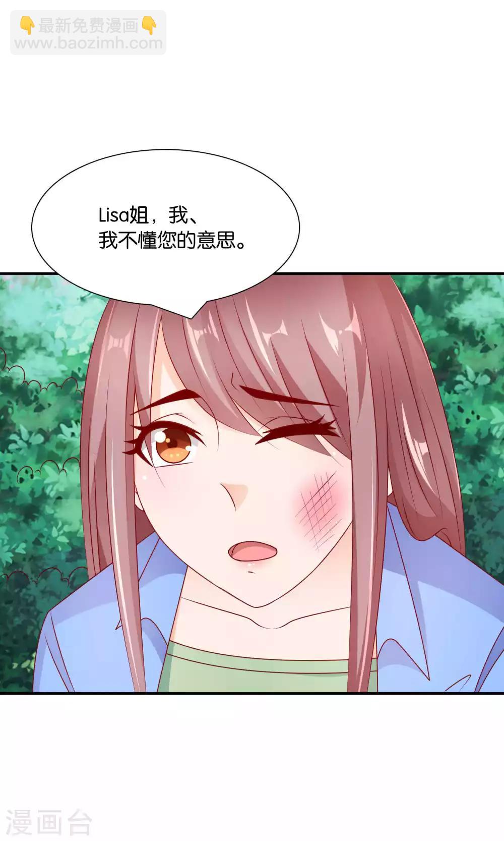 第35话 不堪的欺凌-第35话