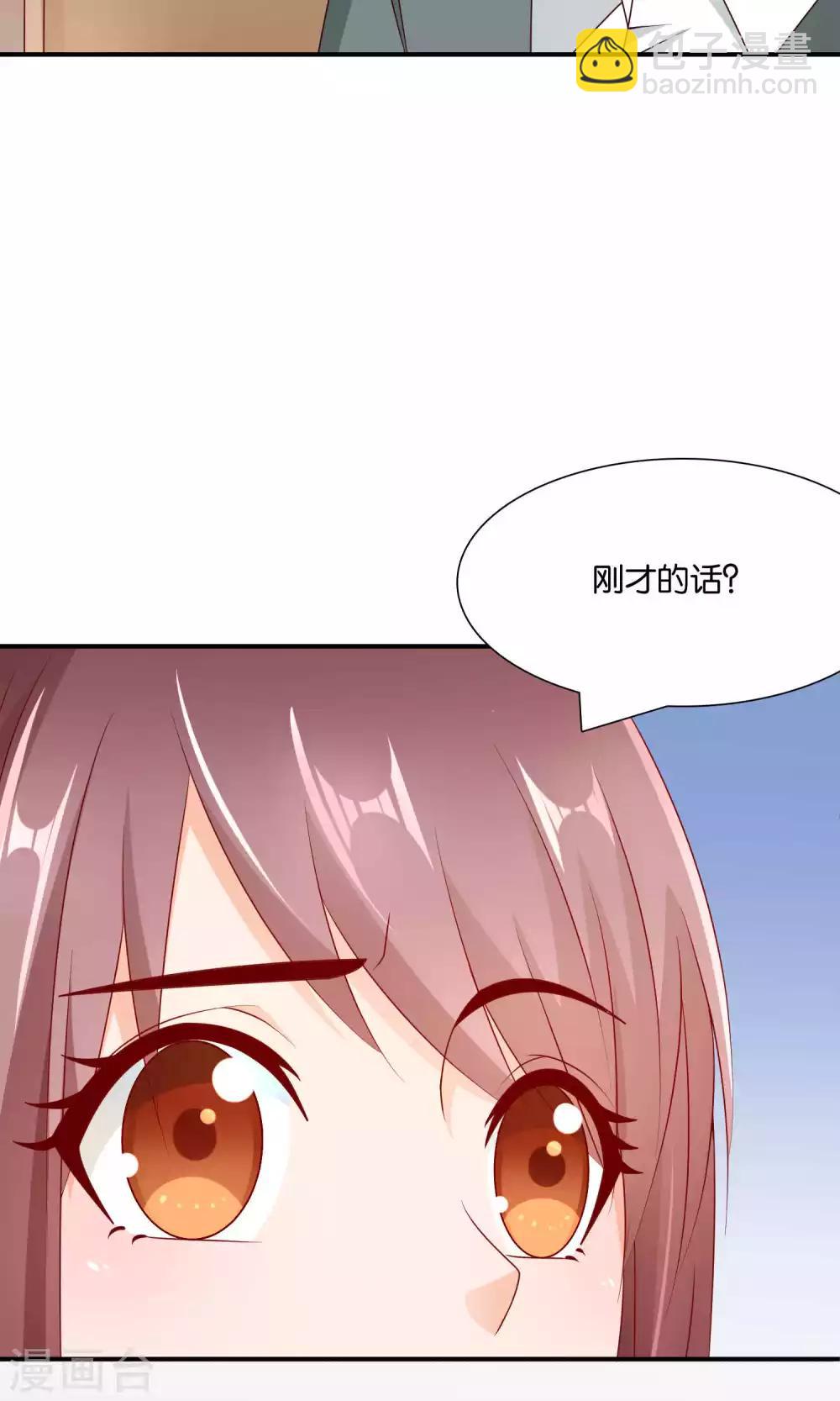 第37话 我好饿-第37话