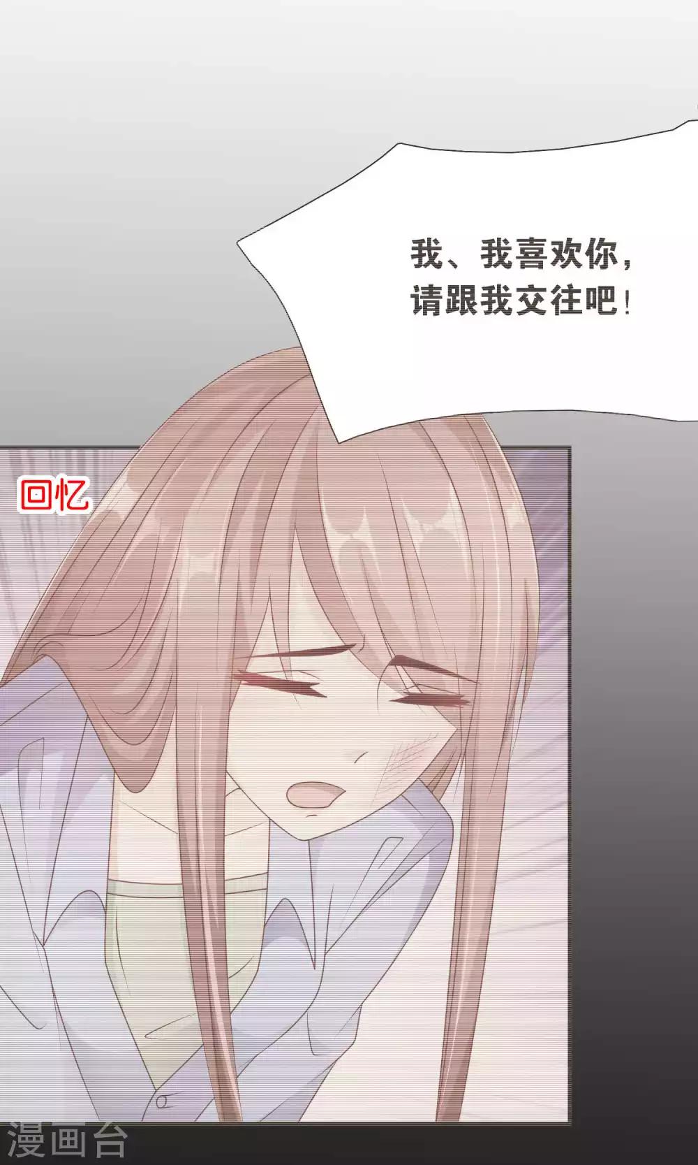 第37话 我好饿-第37话