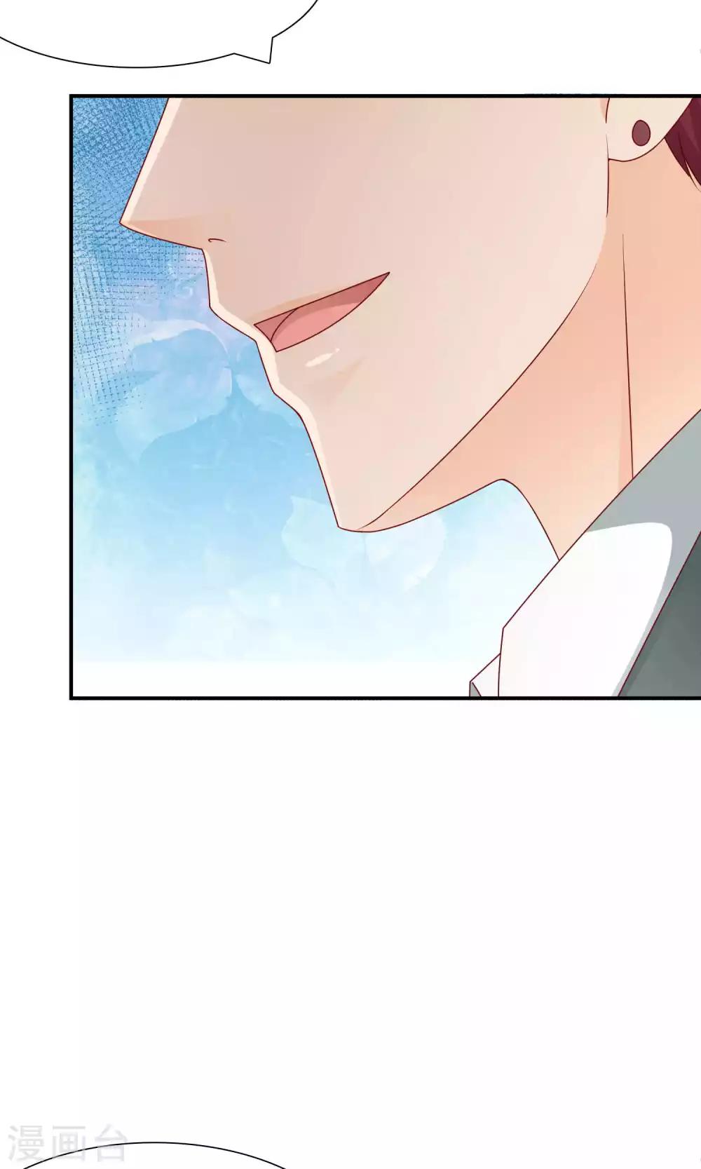第37话 我好饿-第37话
