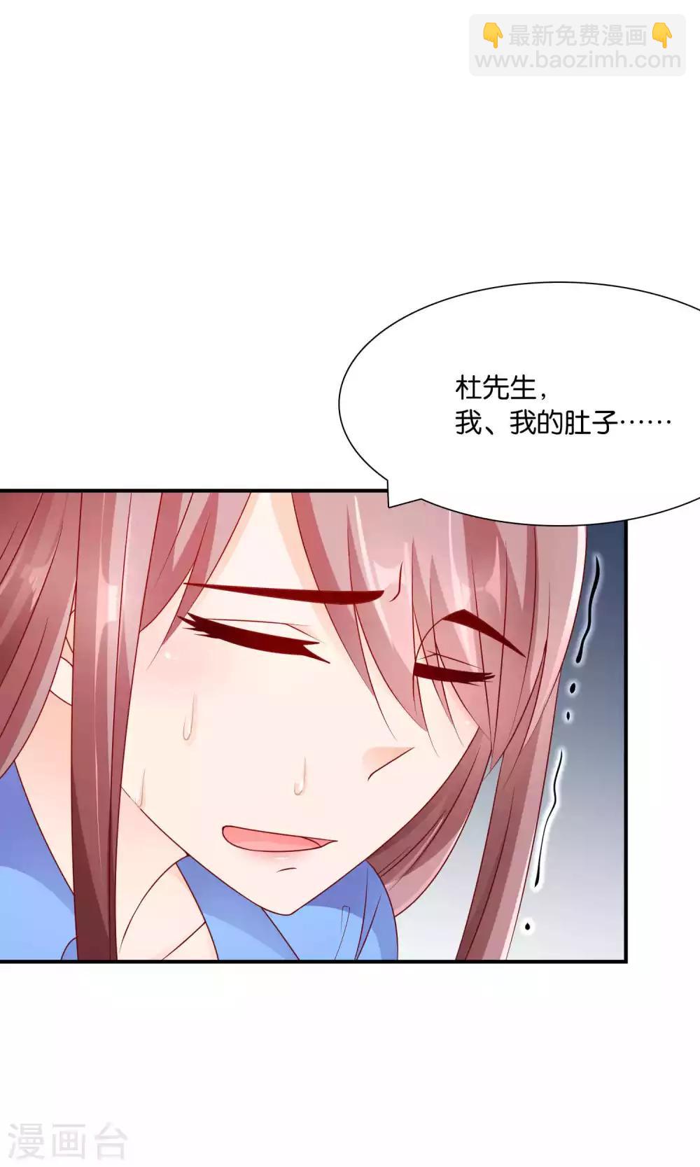 第37话 我好饿-第37话