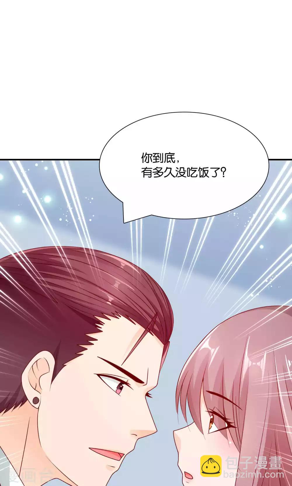 第37话 我好饿-第37话