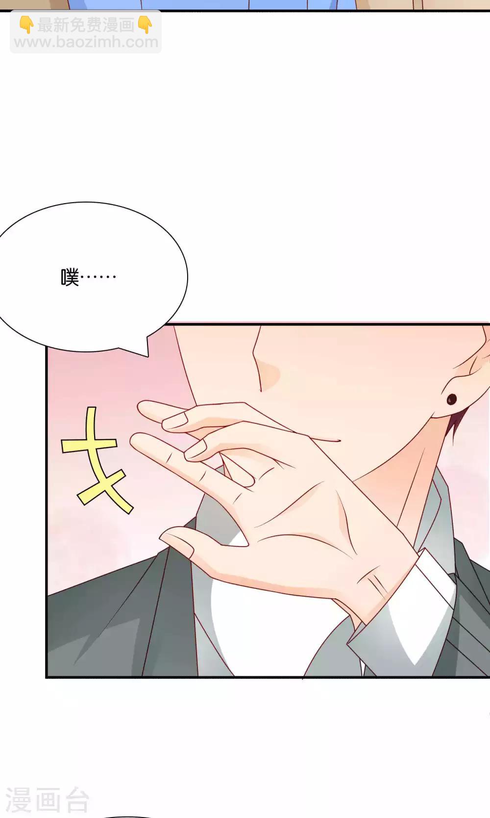 第37话 我好饿-第37话