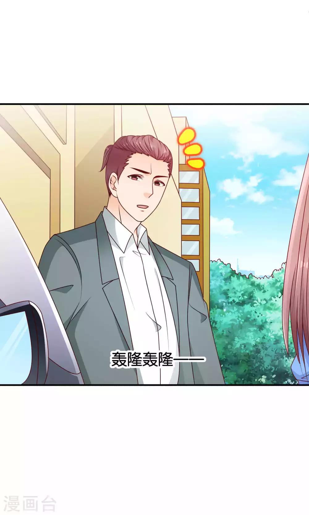 第39话 不可舍弃的珍贵回忆-第39话