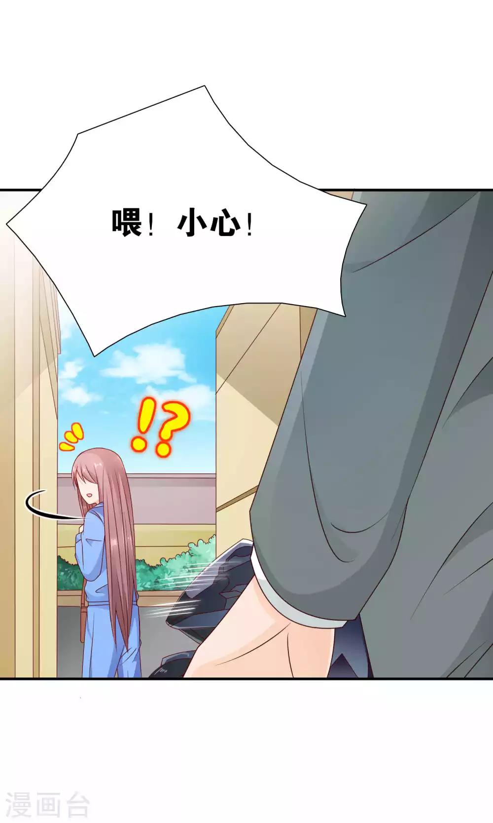 第39话 不可舍弃的珍贵回忆-第39话