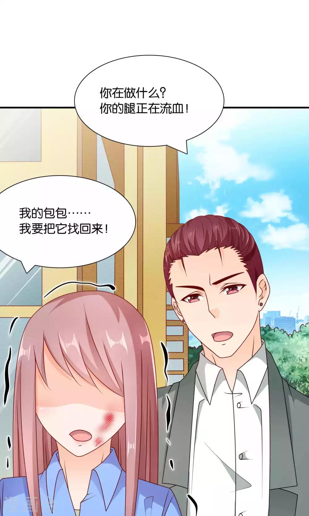 第39话 不可舍弃的珍贵回忆-第39话