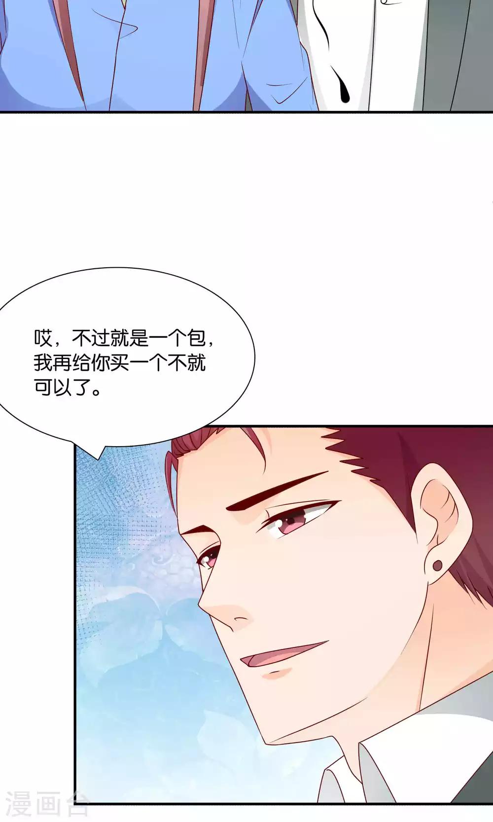 第39话 不可舍弃的珍贵回忆-第39话