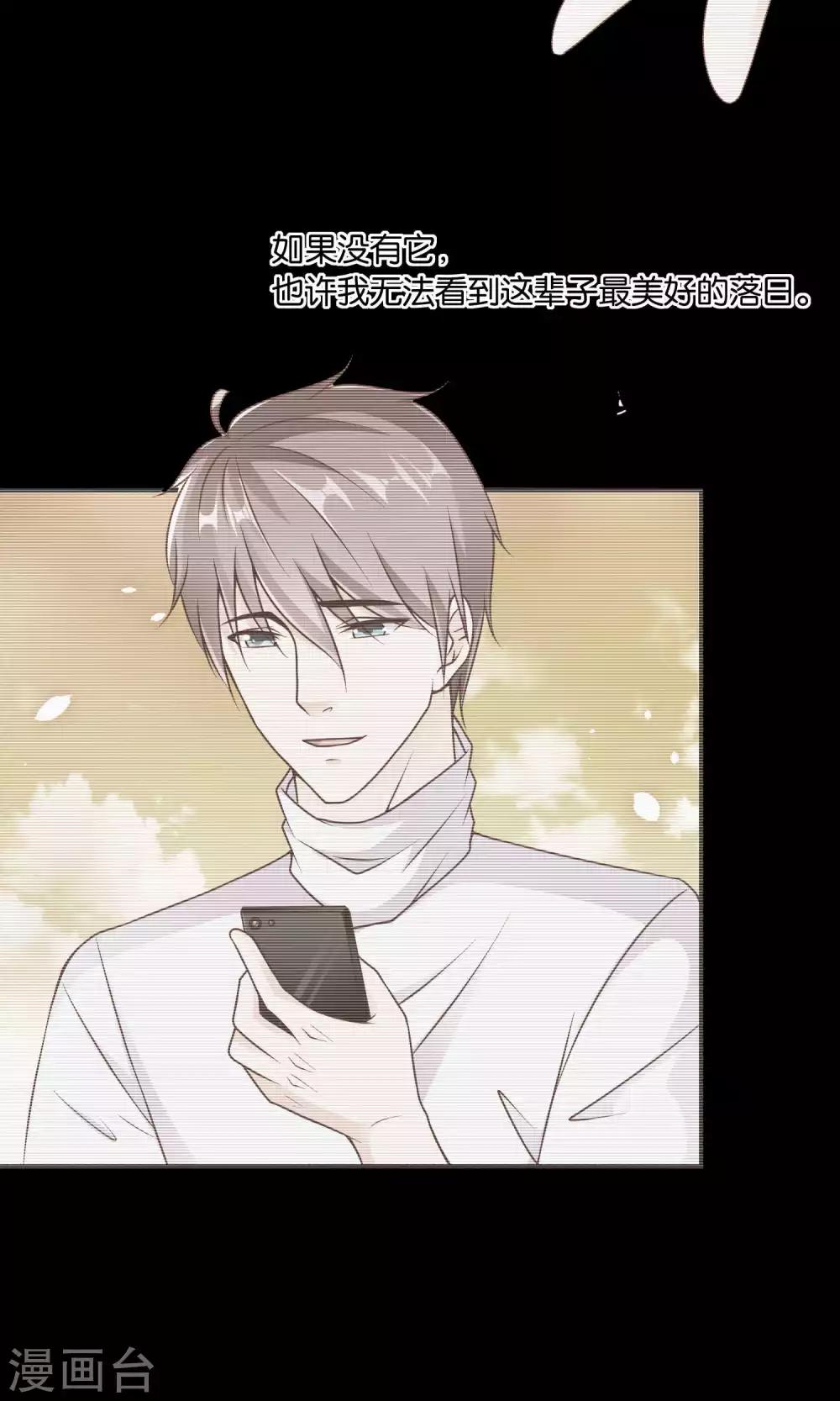 第39话 不可舍弃的珍贵回忆-第39话
