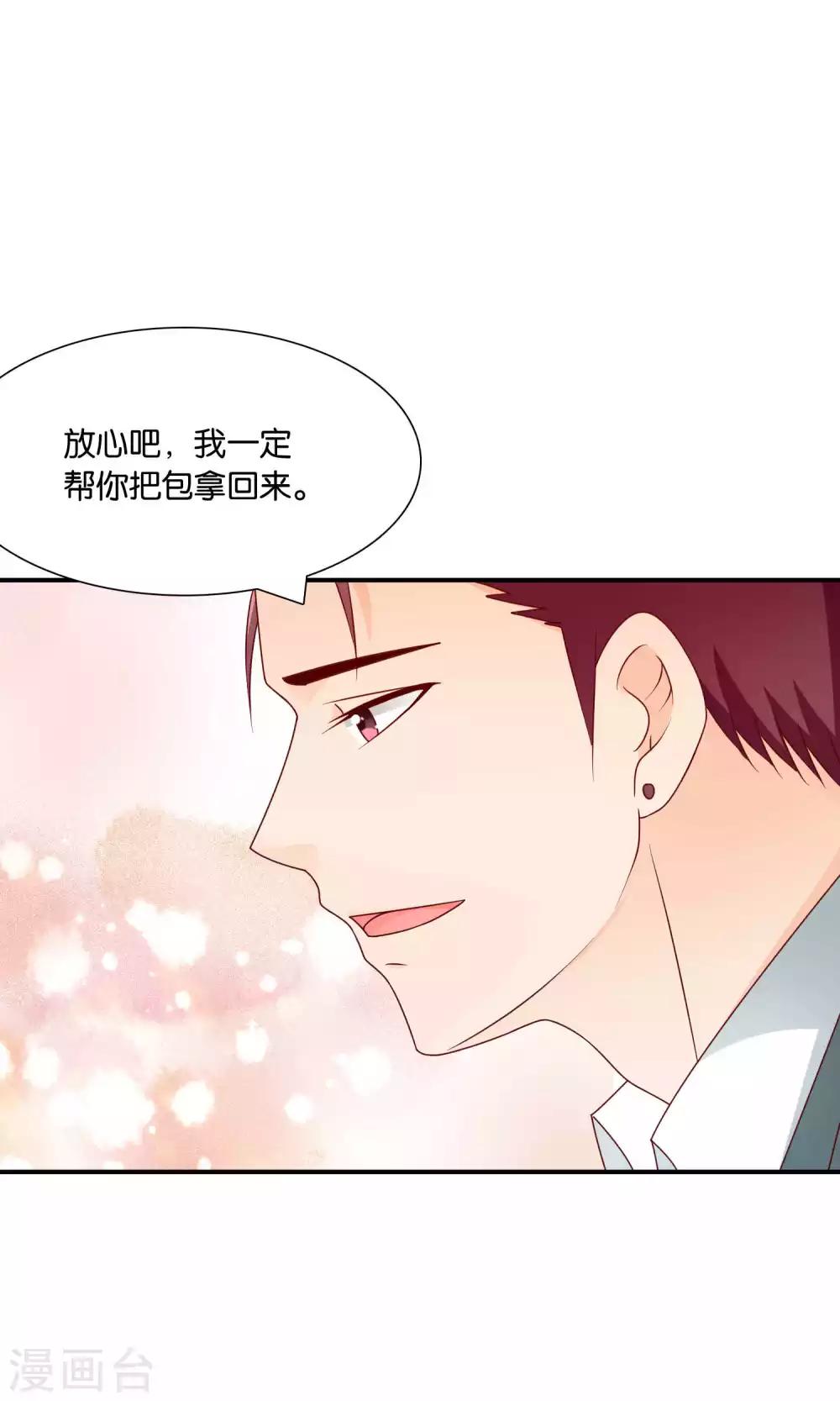 第39话 不可舍弃的珍贵回忆-第39话