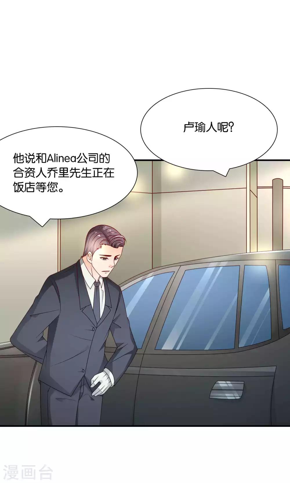 第39话 不可舍弃的珍贵回忆-第39话
