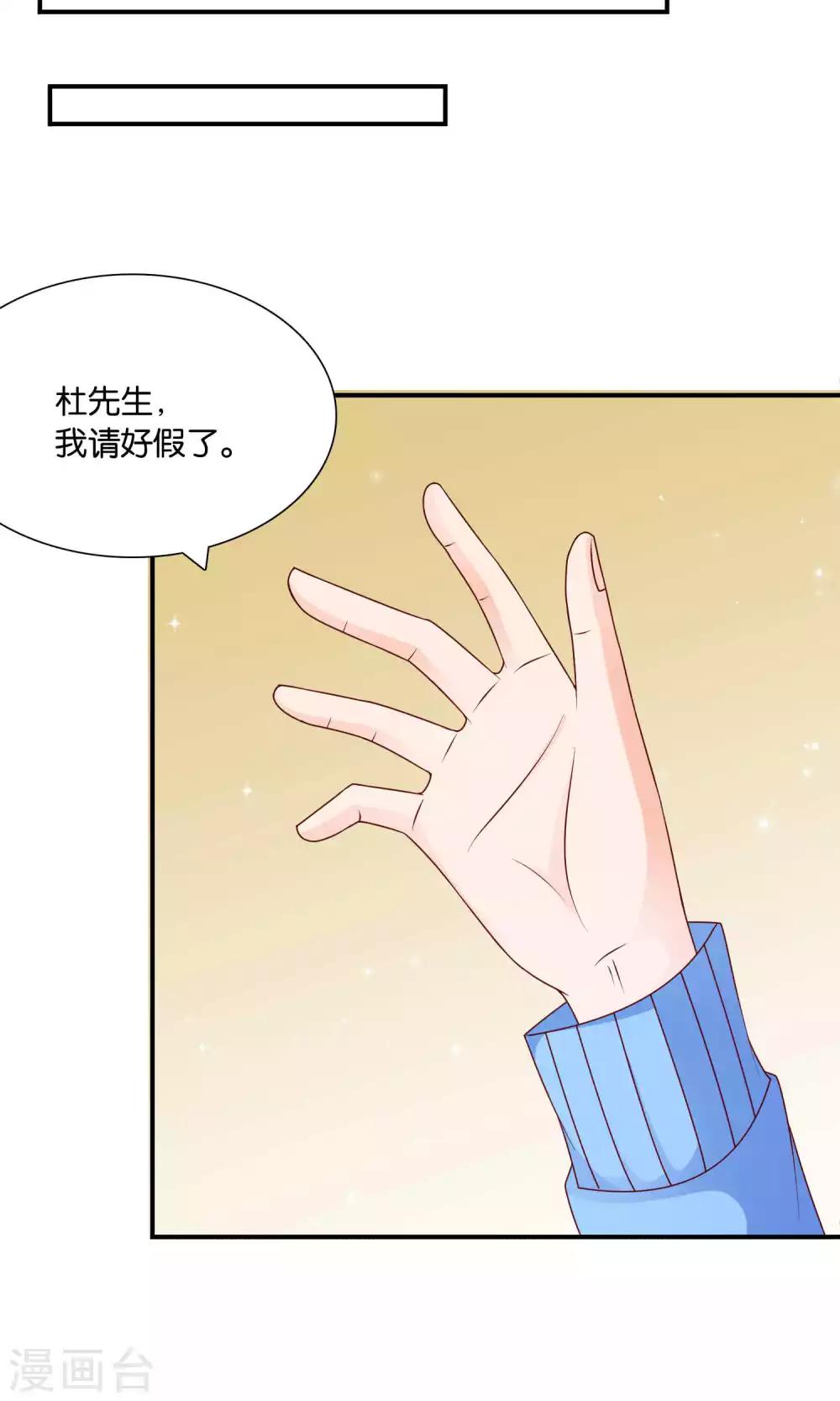 第39话 不可舍弃的珍贵回忆-第39话