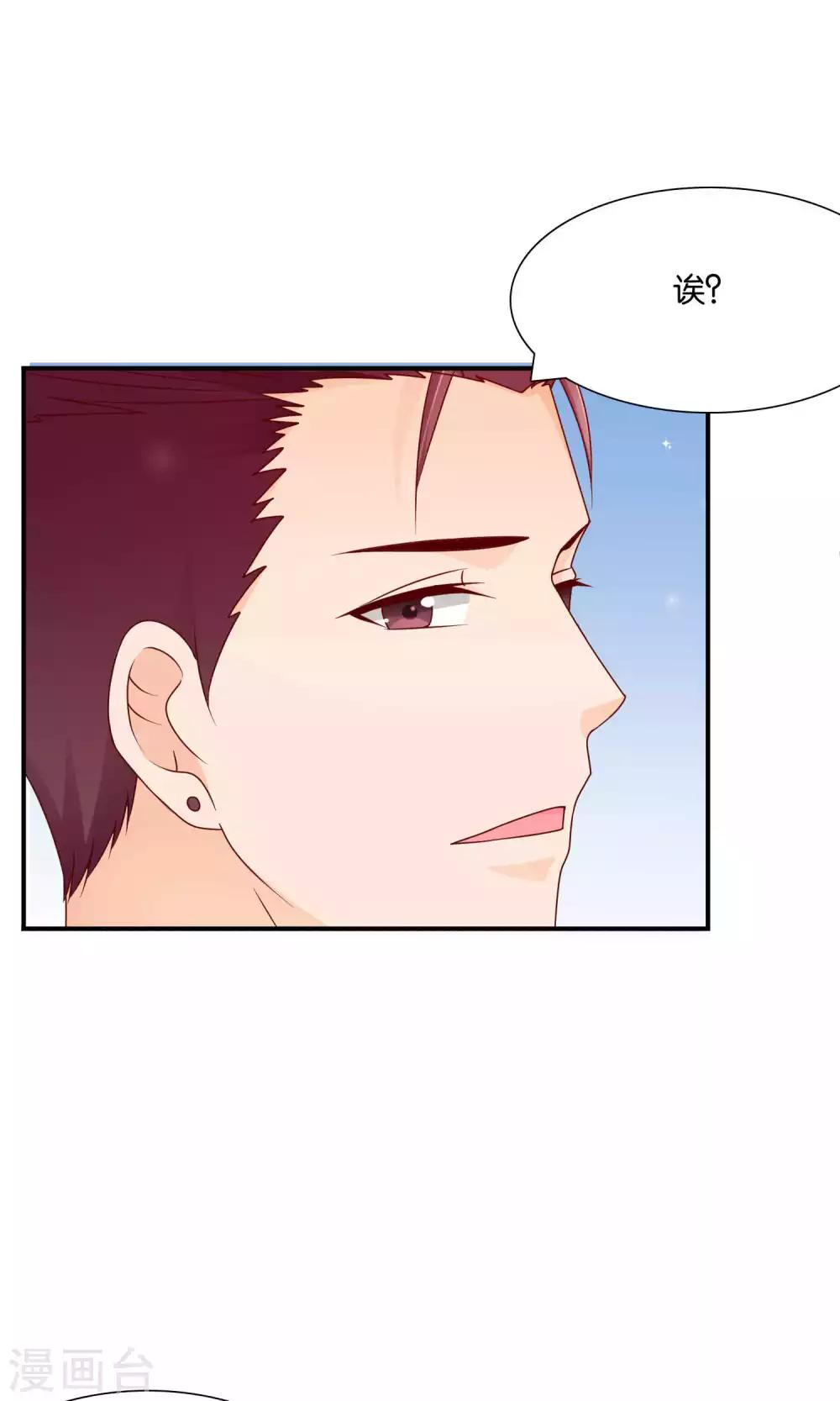 第39话 不可舍弃的珍贵回忆-第39话