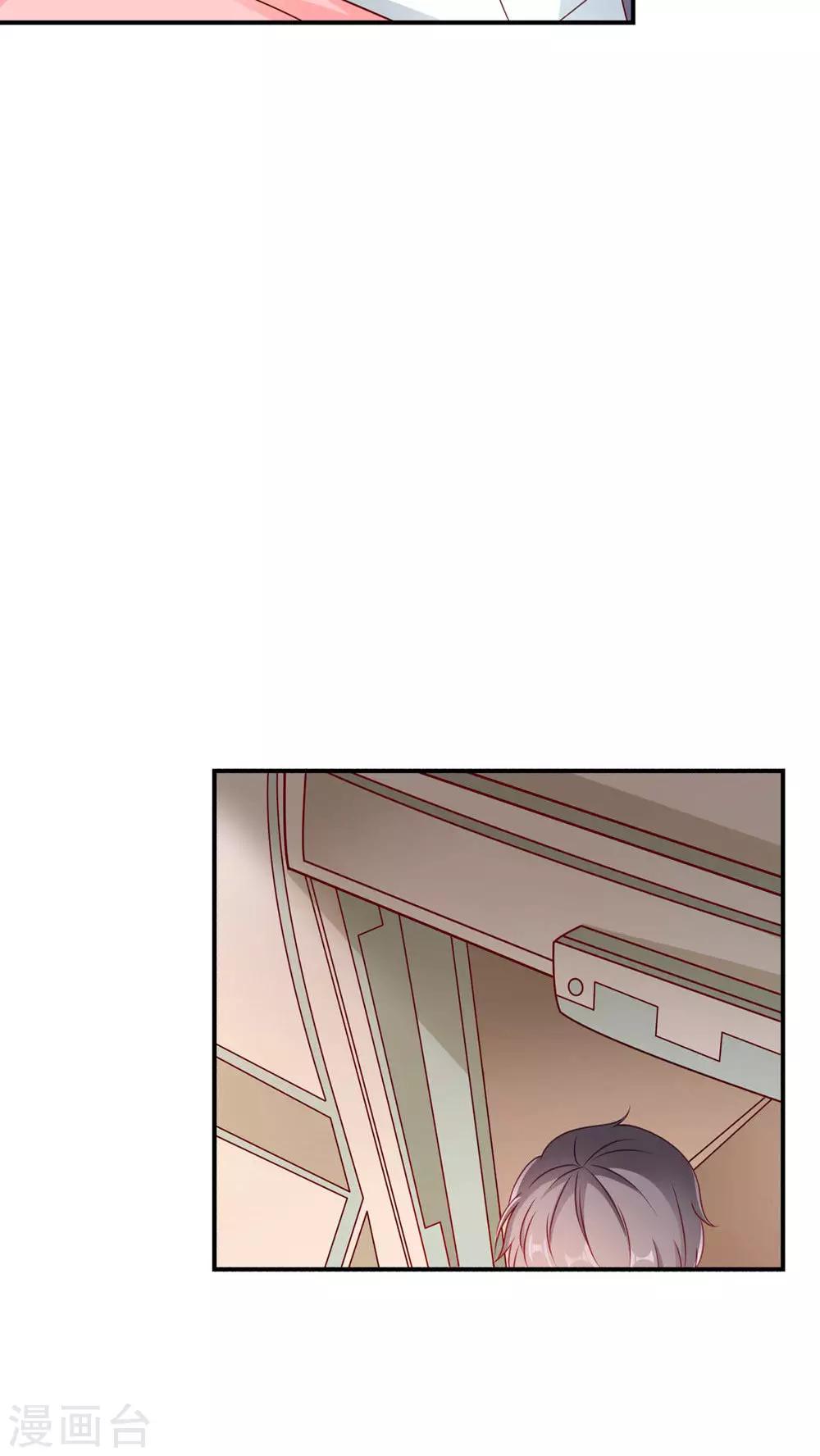 第5话 眼泪的欺骗-第5话