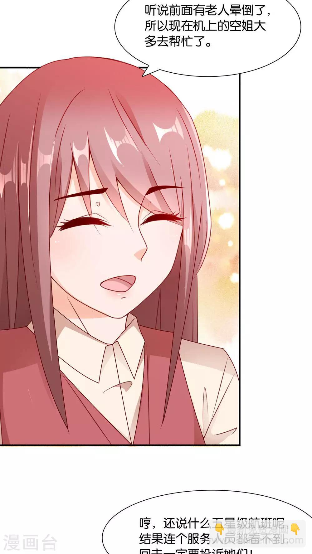 第5话 眼泪的欺骗-第5话