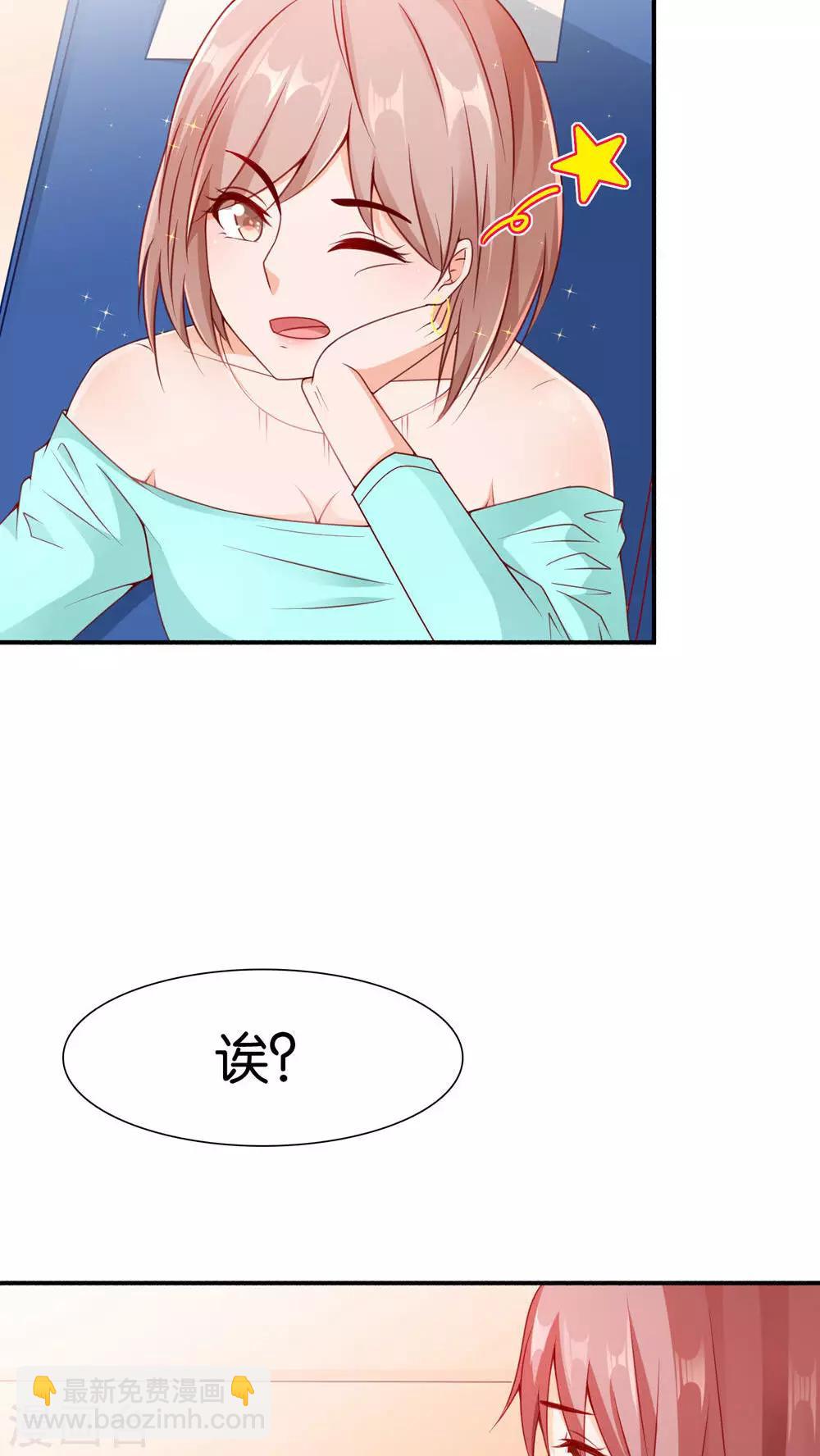 第5话 眼泪的欺骗-第5话