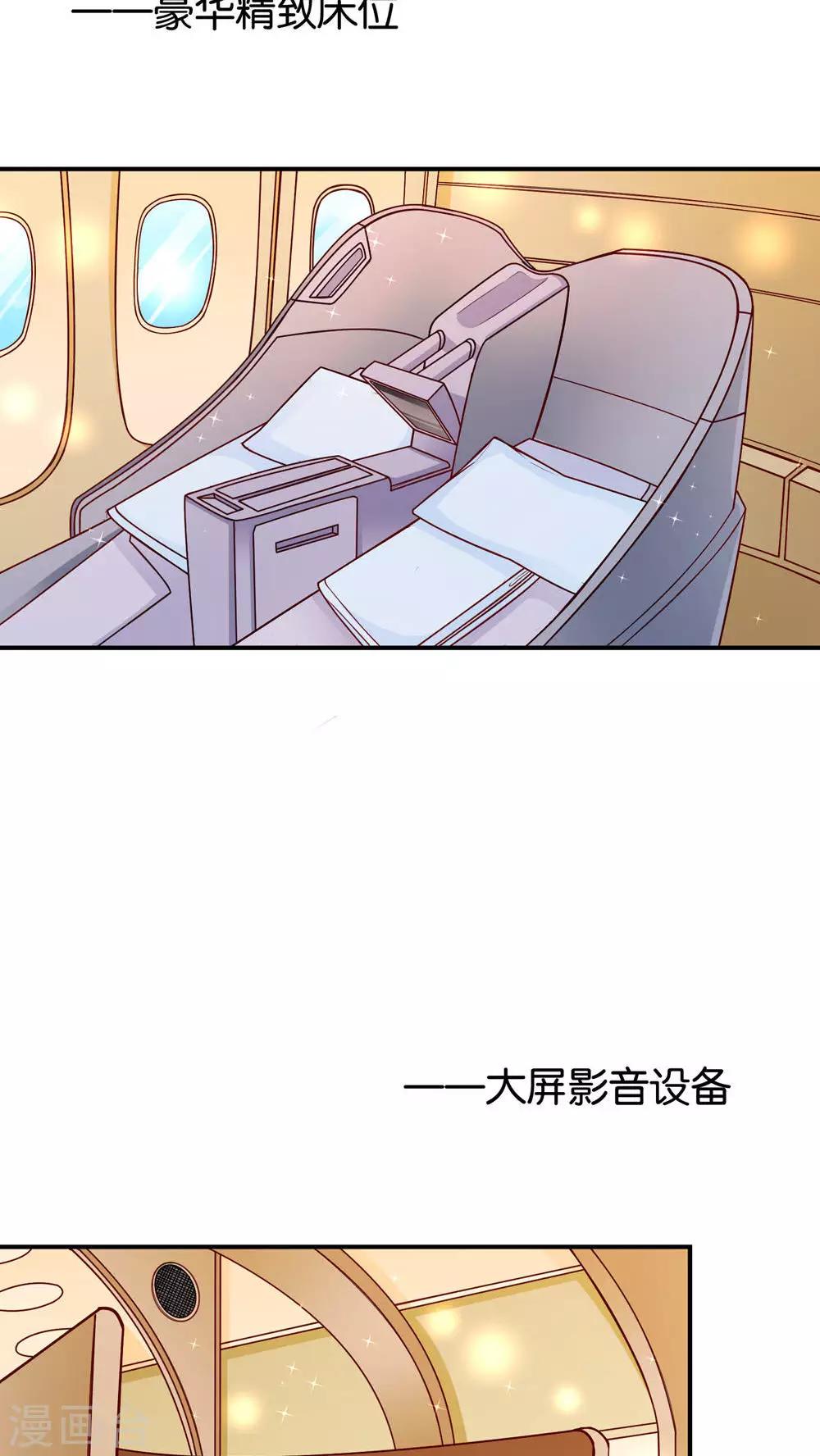 第5话 眼泪的欺骗-第5话