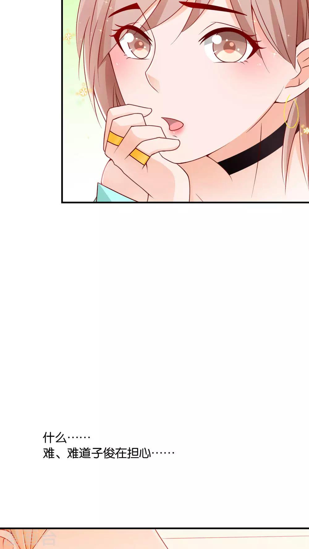 第5话 眼泪的欺骗-第5话
