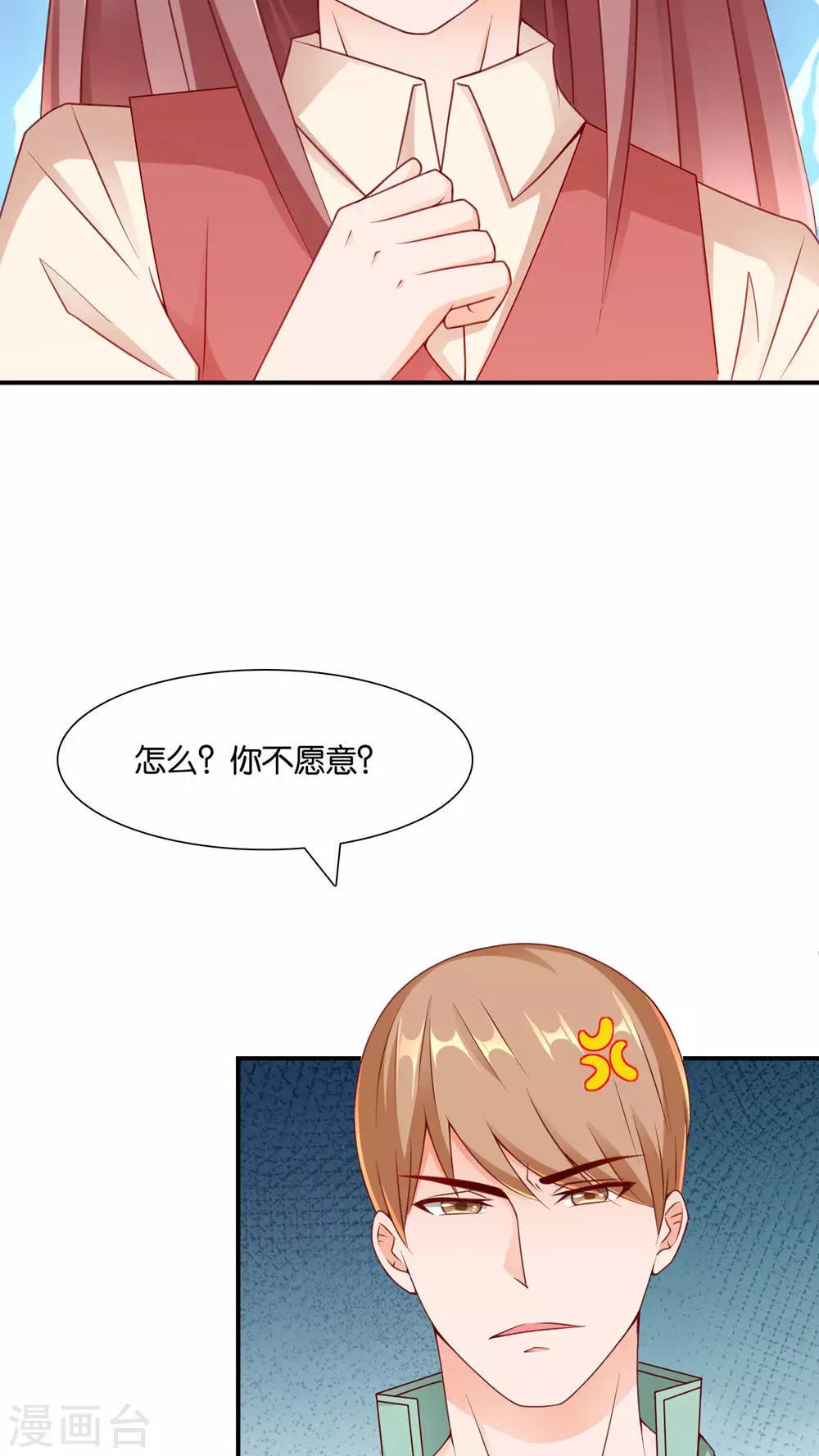 第5话 眼泪的欺骗-第5话