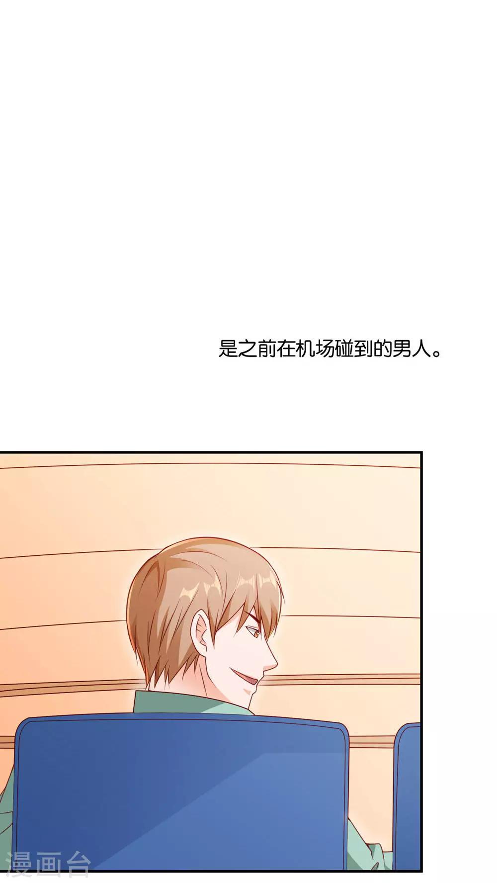 第5话 眼泪的欺骗-第5话