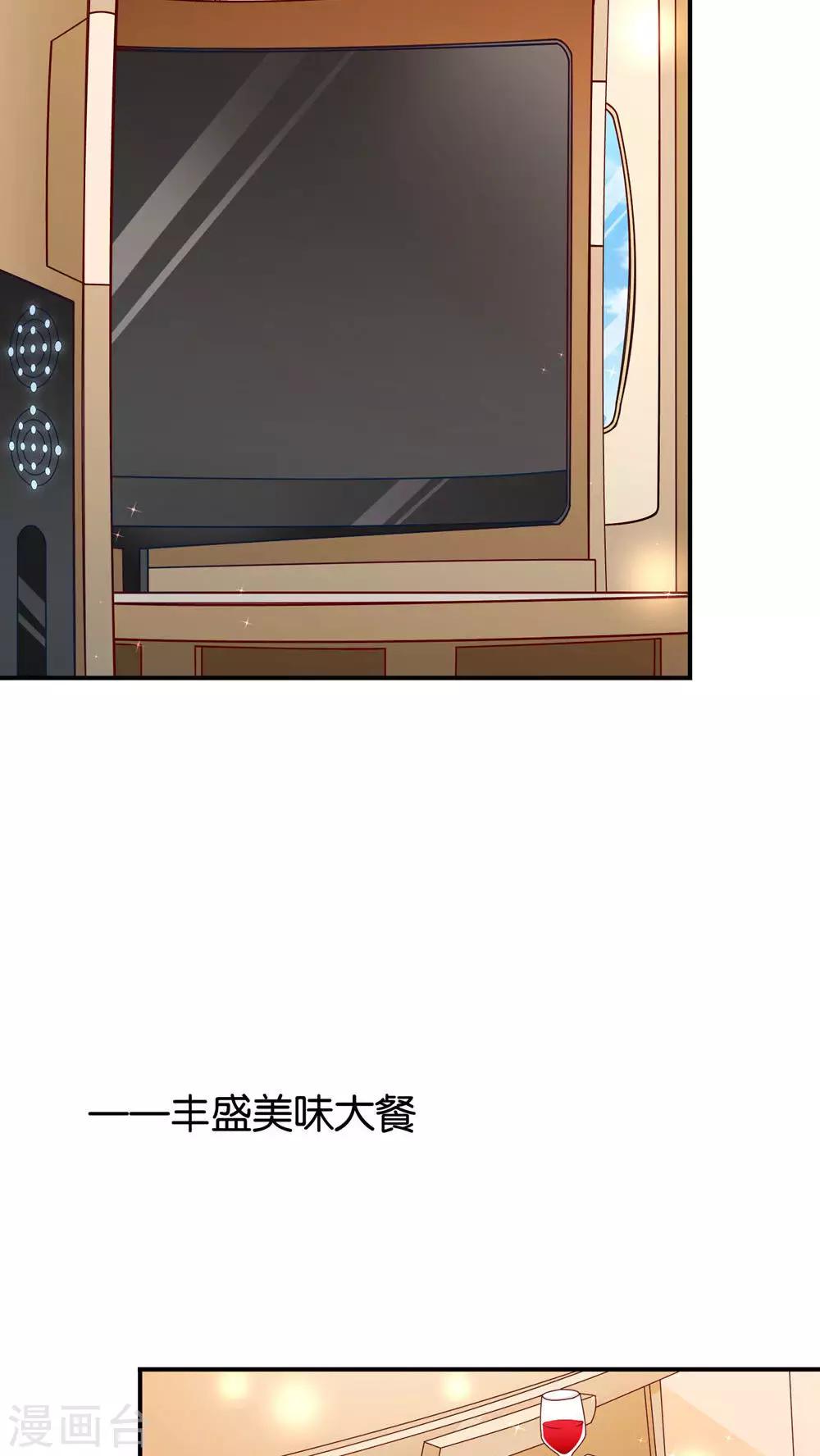 第5话 眼泪的欺骗-第5话