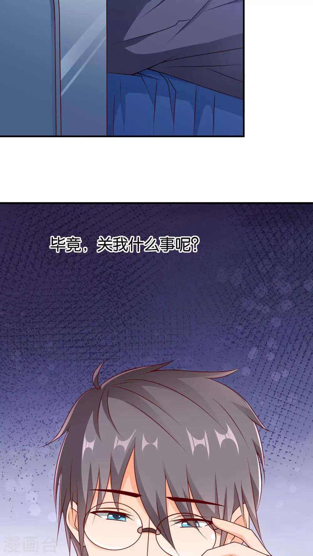 第5话 眼泪的欺骗-第5话