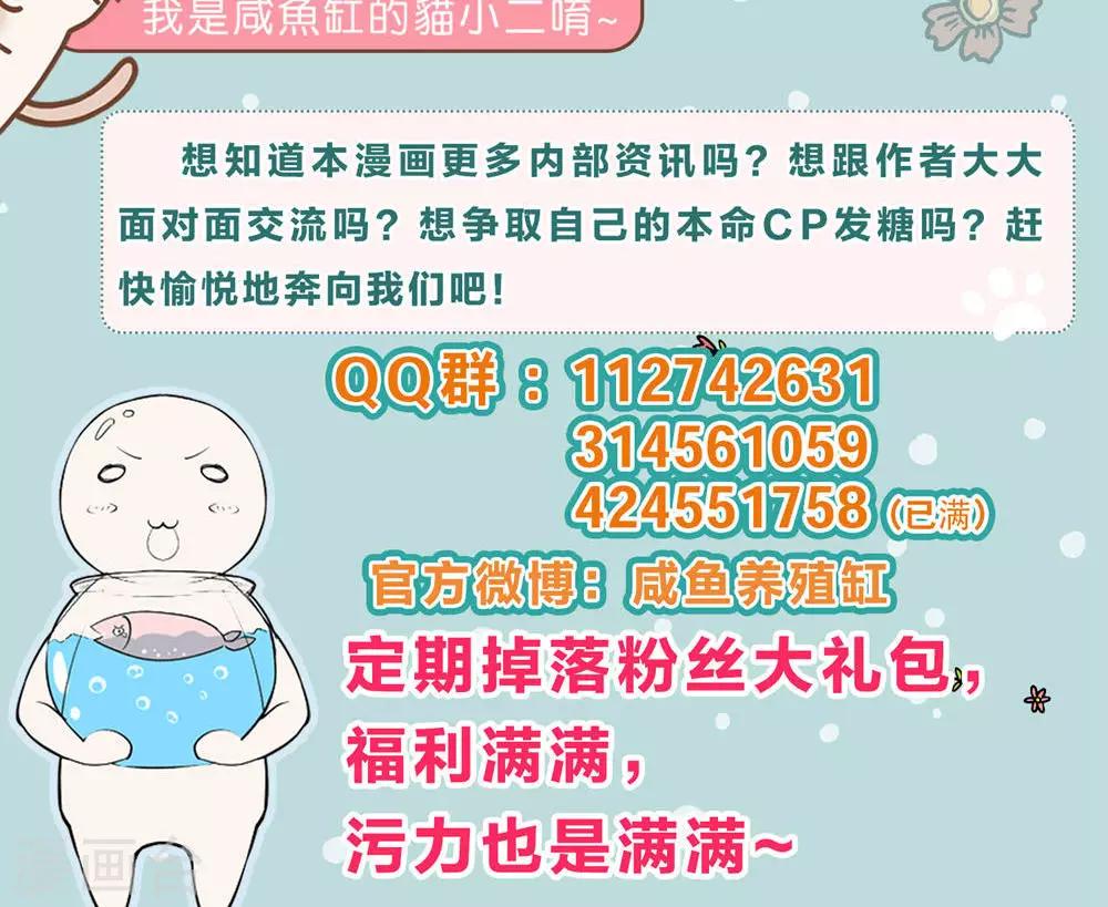 第5话 眼泪的欺骗-第5话
