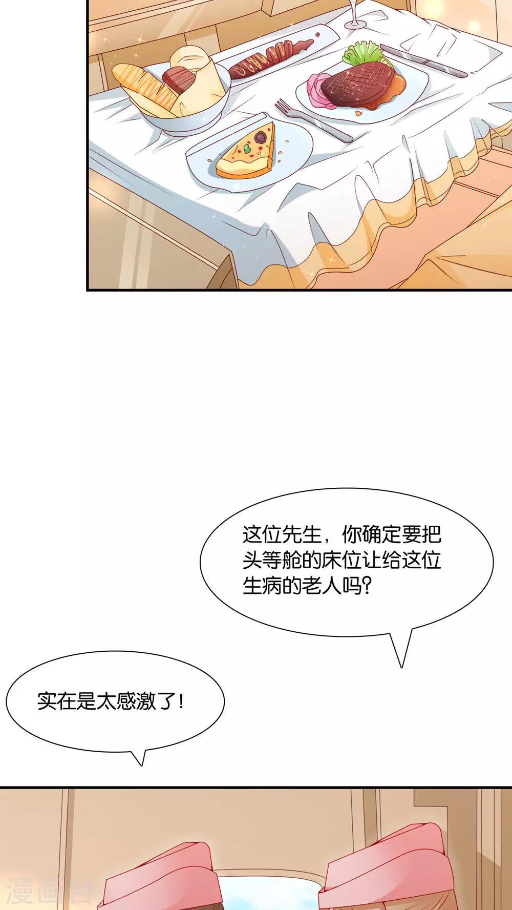 第5话 眼泪的欺骗-第5话