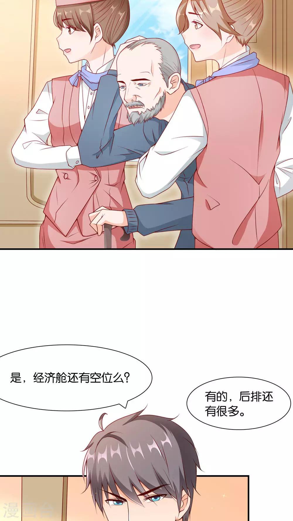 第5话 眼泪的欺骗-第5话