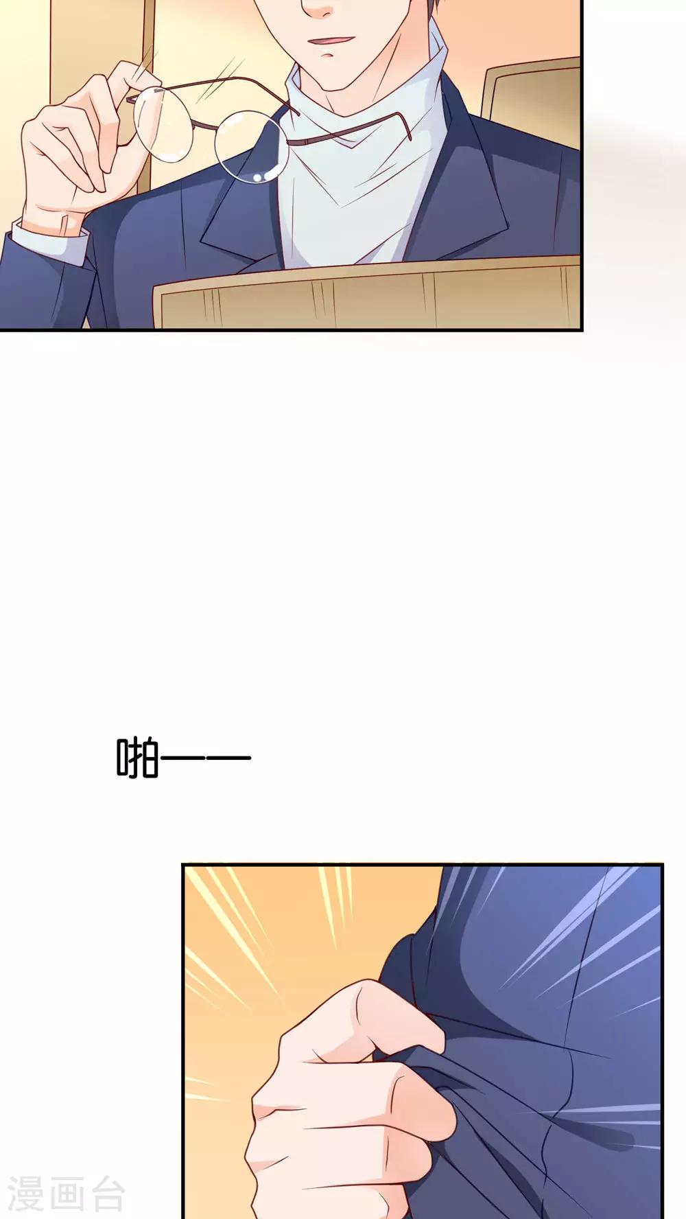 第5话 眼泪的欺骗-第5话