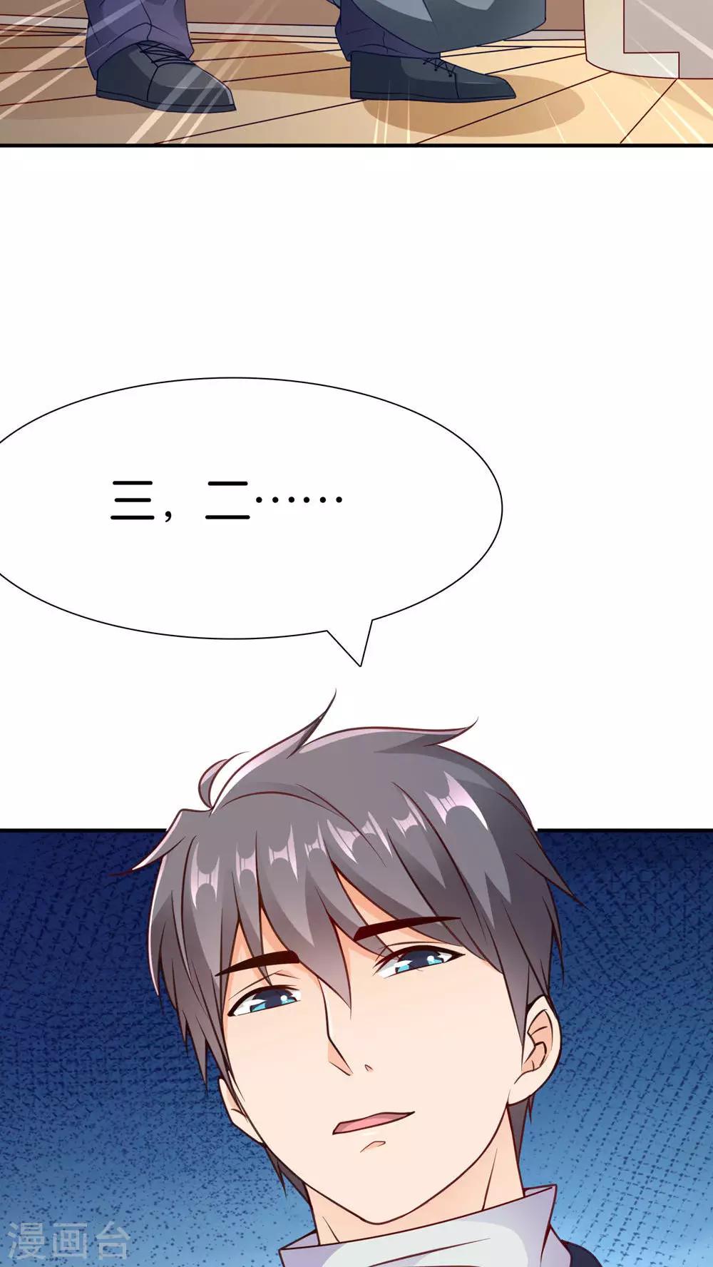第5话 眼泪的欺骗-第5话