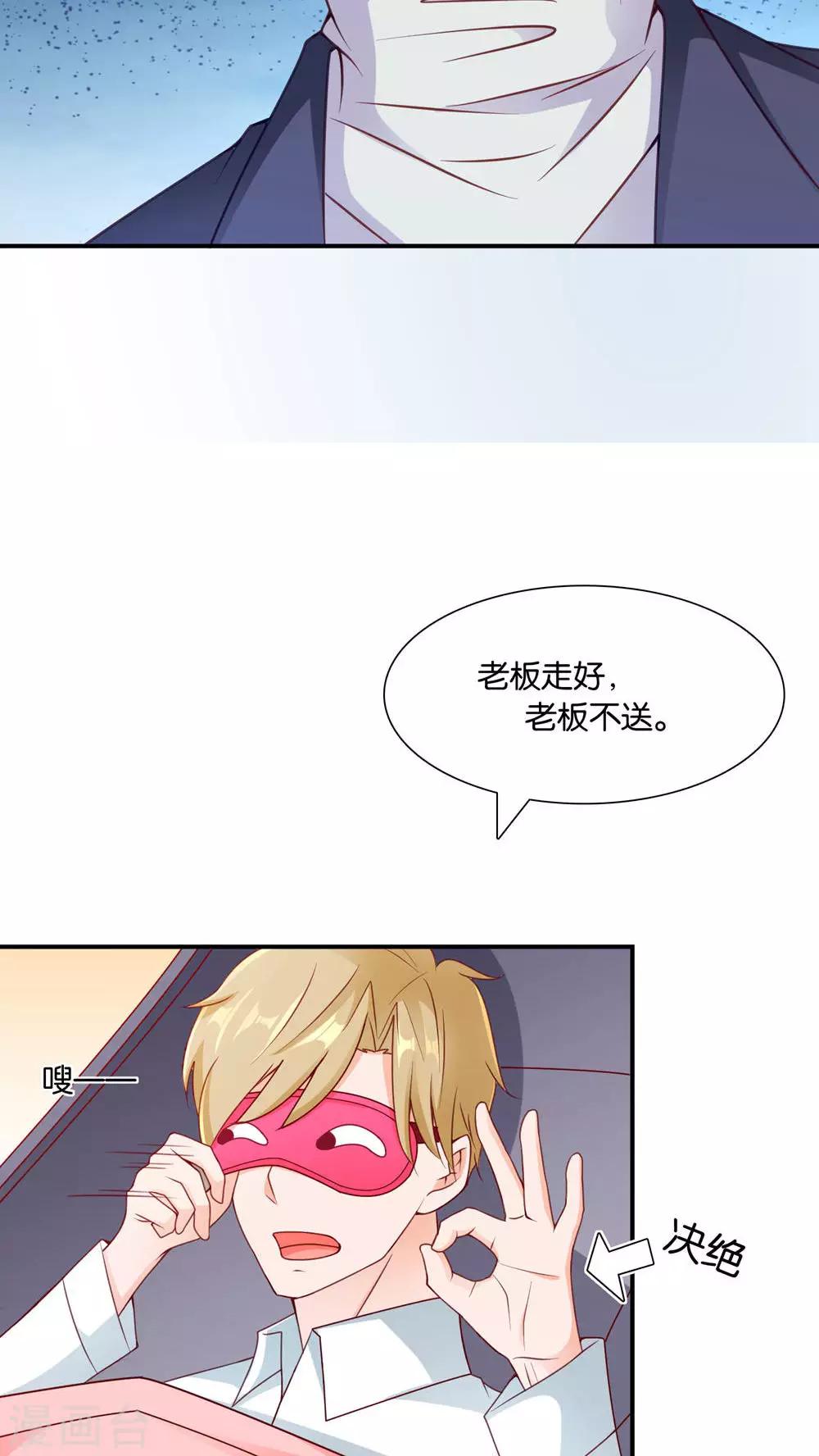 第5话 眼泪的欺骗-第5话