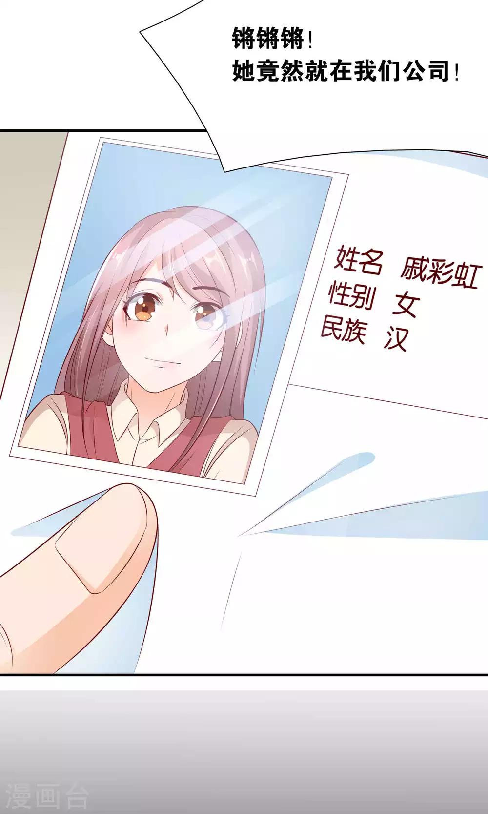 第41话 误解-第41话