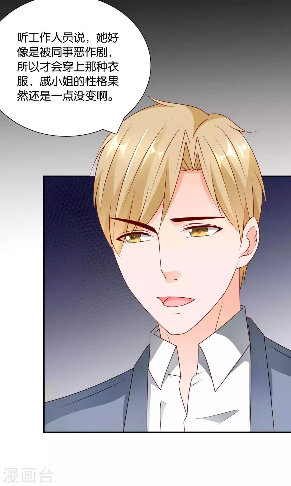 第41话 误解-第41话