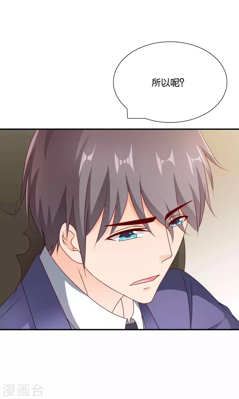 第41话 误解-第41话