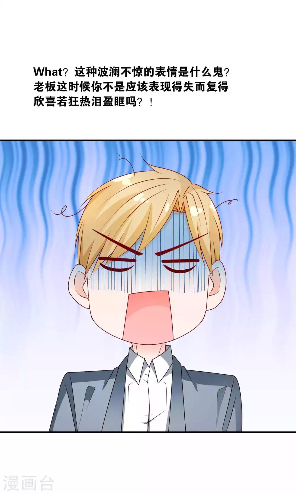 第41话 误解-第41话