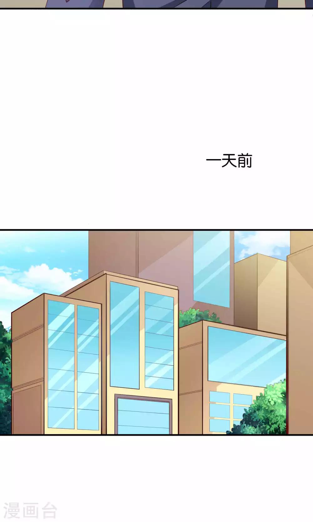 第41话 误解-第41话