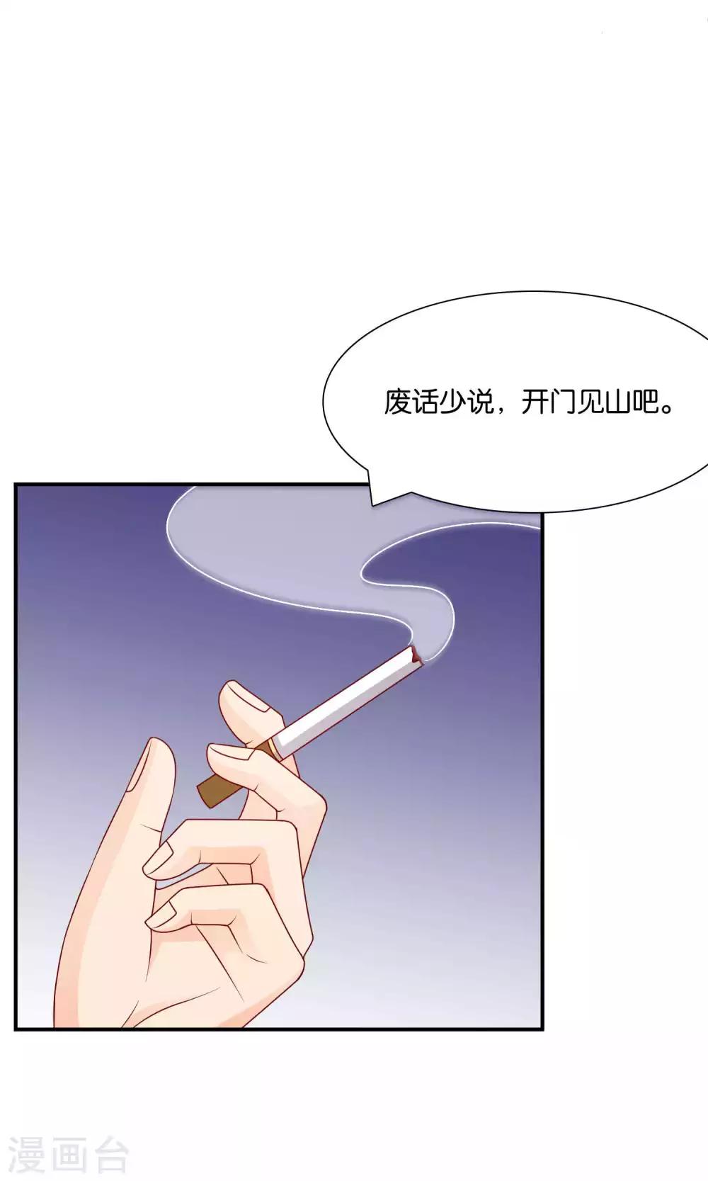 第41话 误解-第41话