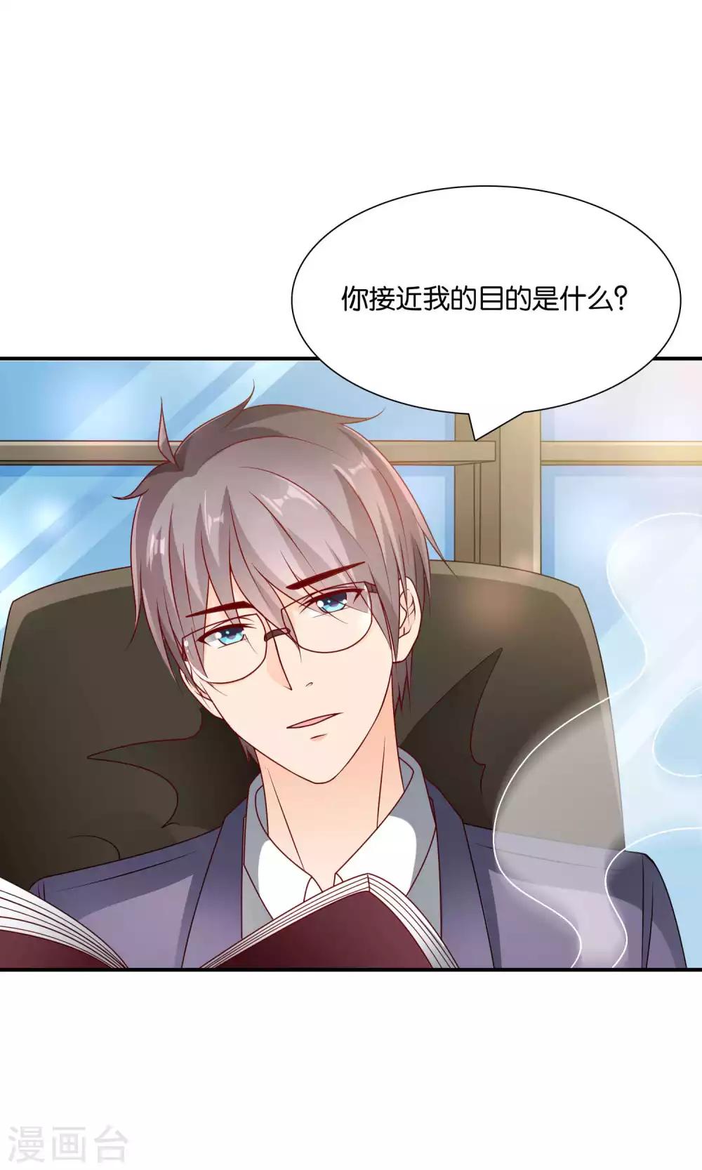 第41话 误解-第41话