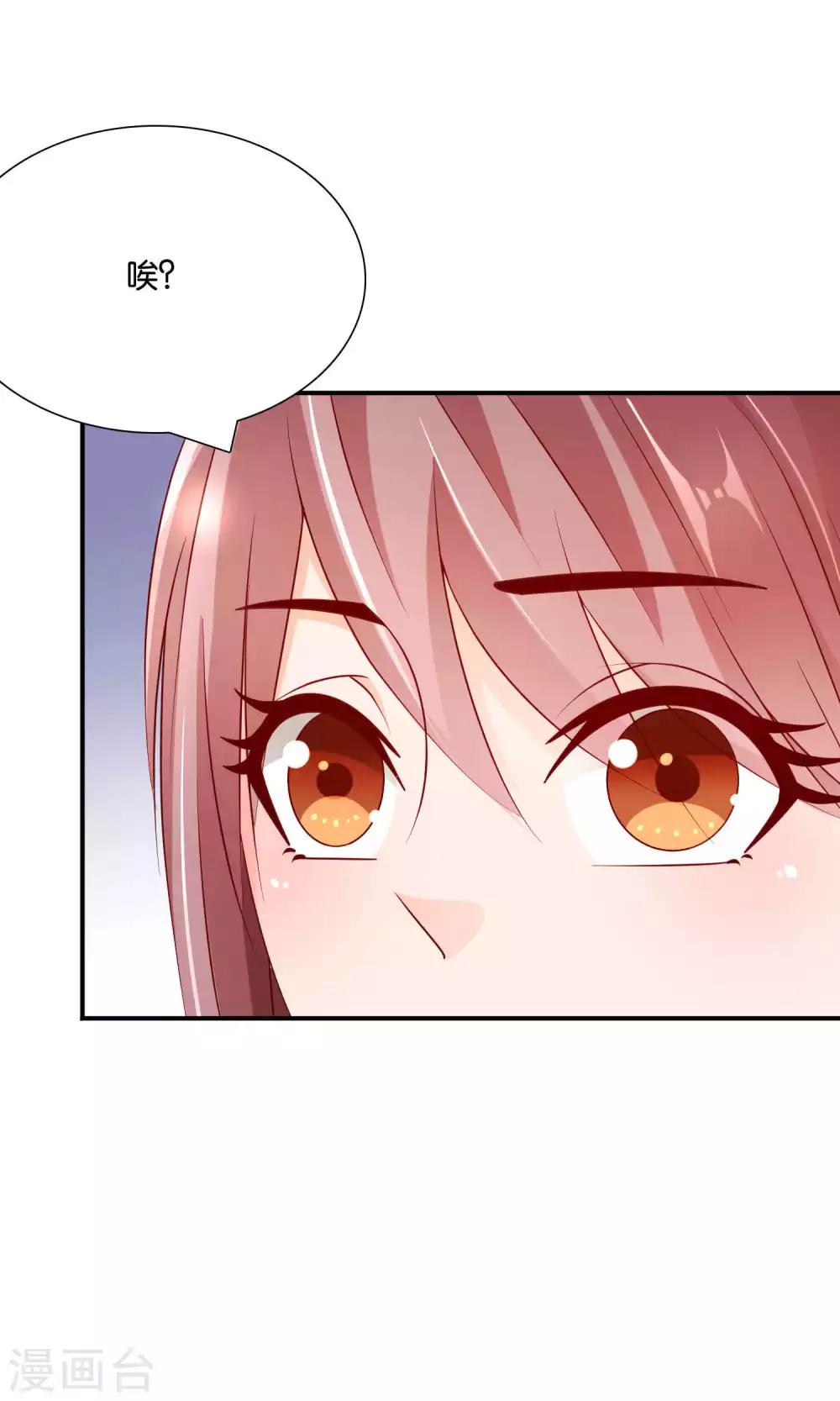 第41话 误解-第41话
