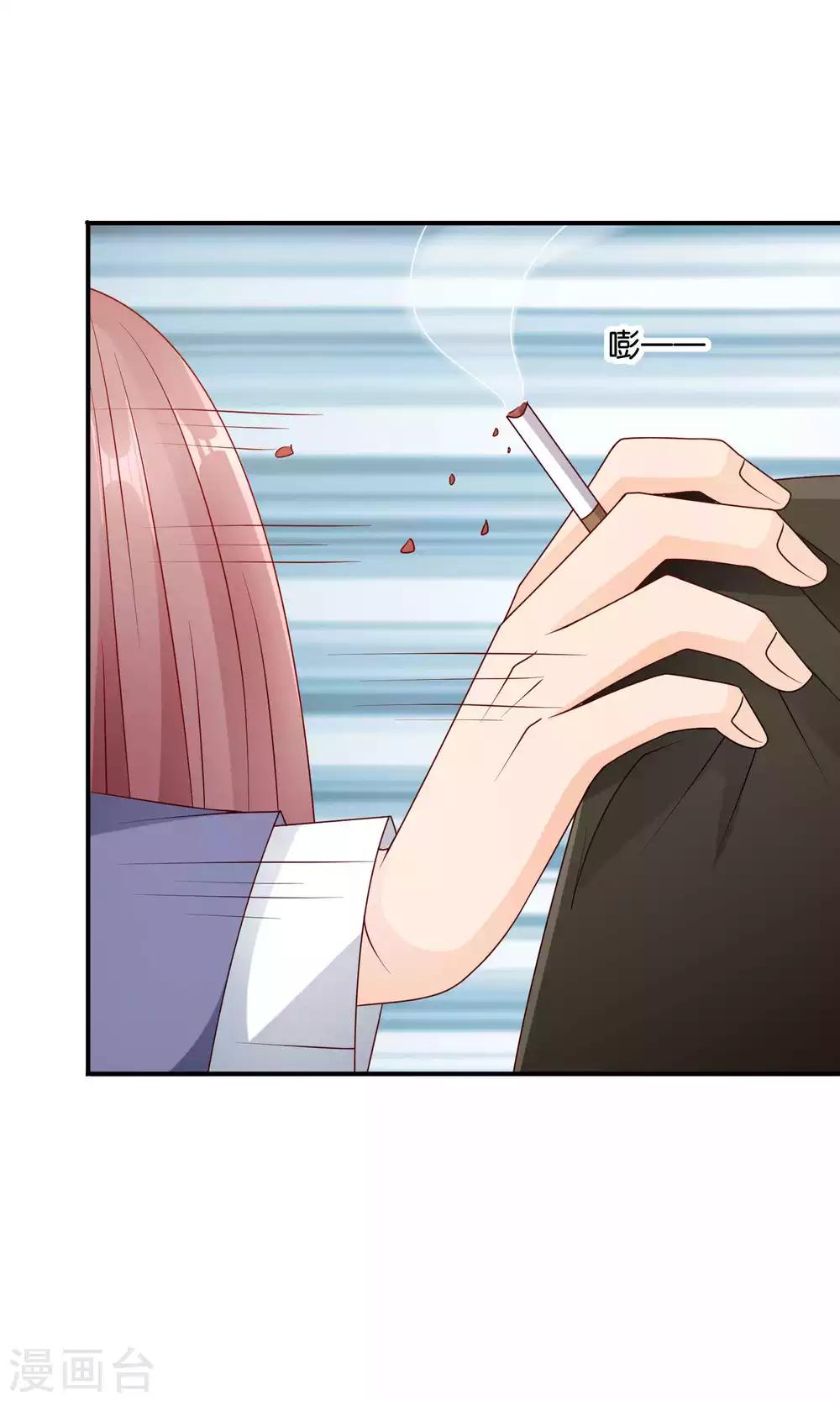 第41话 误解-第41话