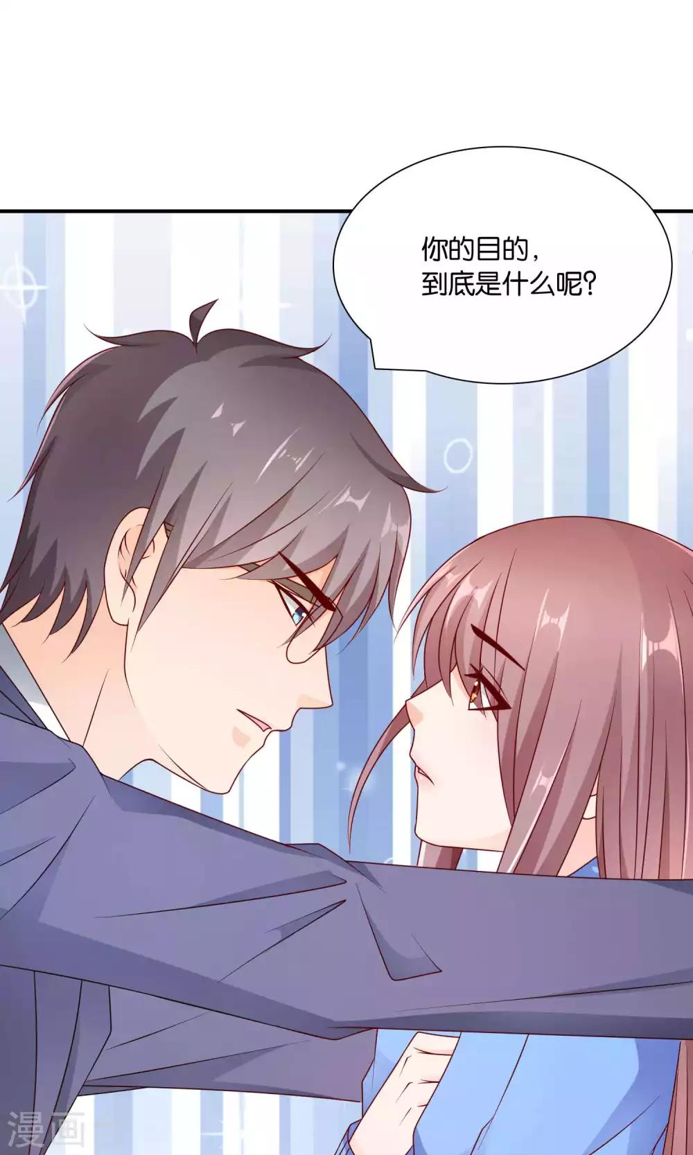 第41话 误解-第41话