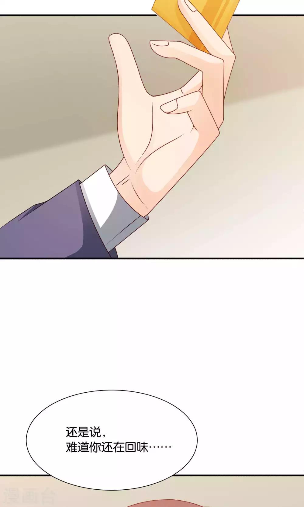 第41话 误解-第41话