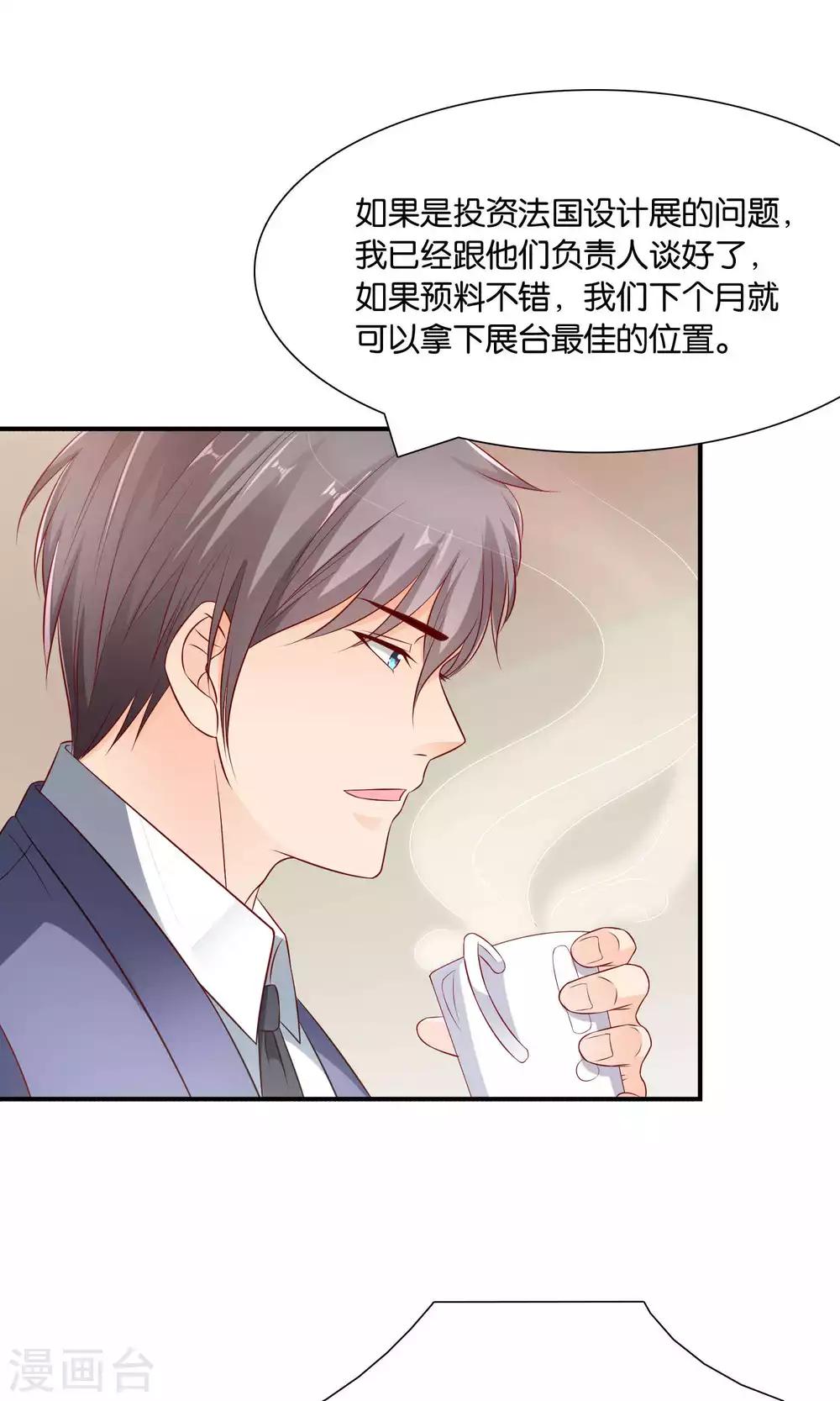 第41话 误解-第41话