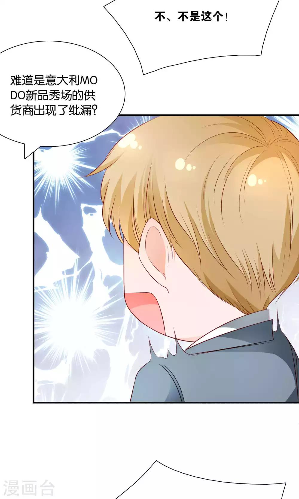 第41话 误解-第41话