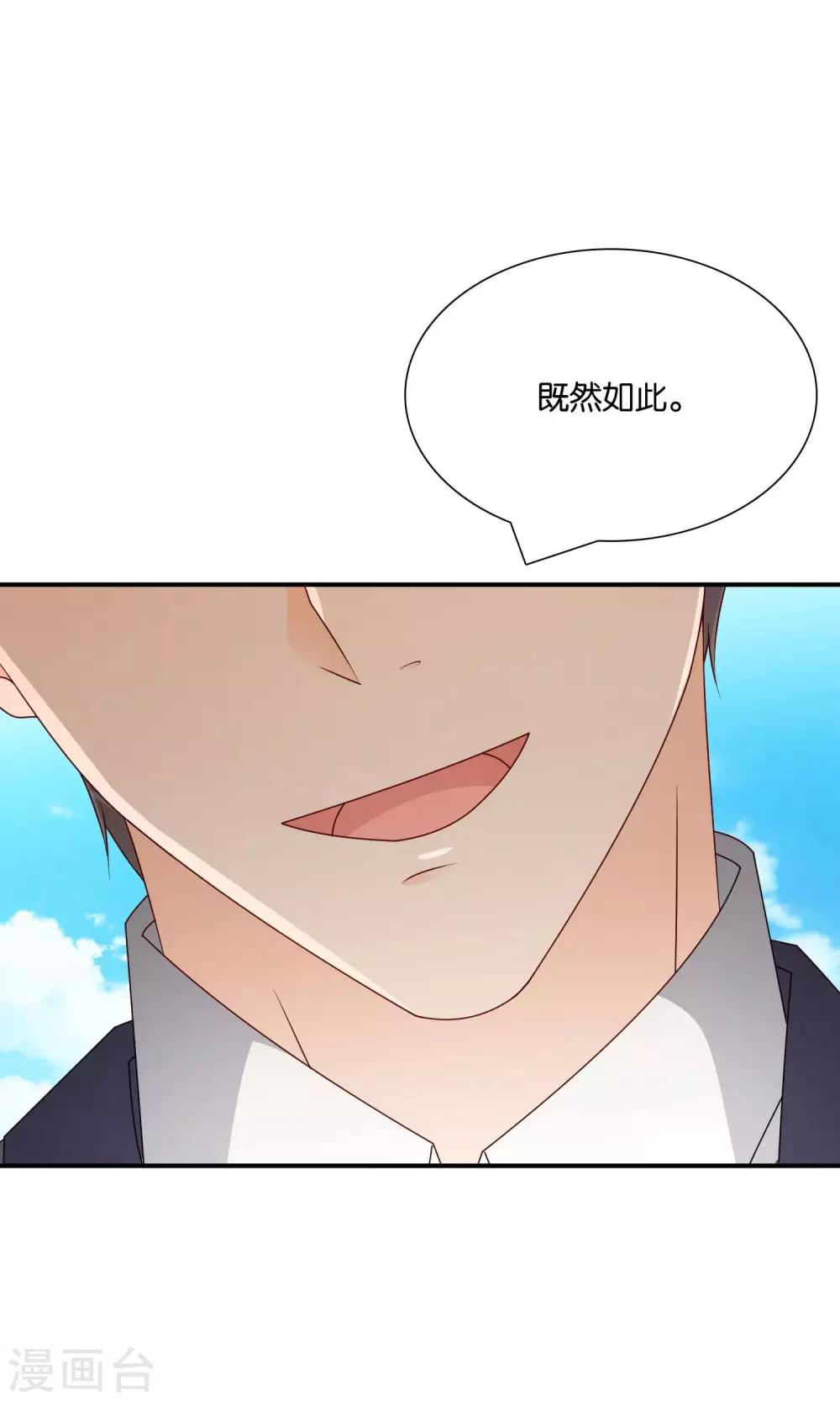第43话 你的声音-第43话